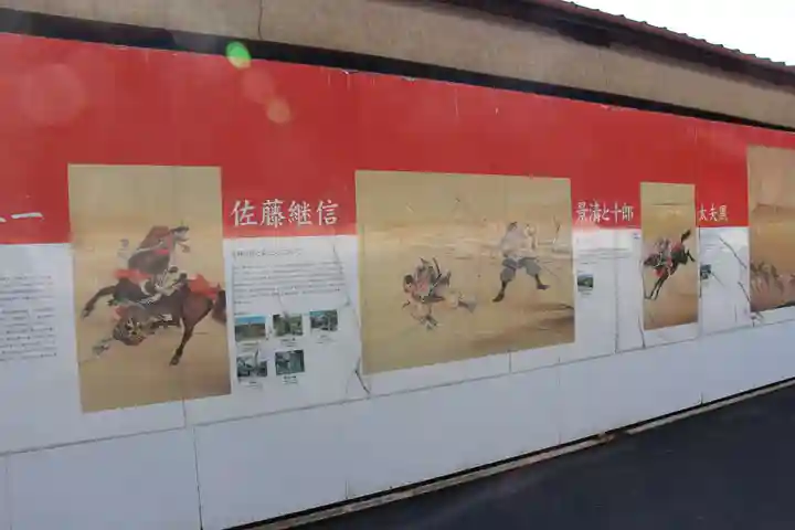 屋島寺のその他建物