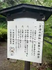 諏訪大社下社春宮(長野県)