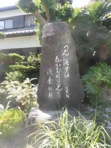 現光寺のその他建物