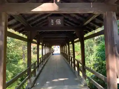 東福禅寺(東福寺)(京都府)