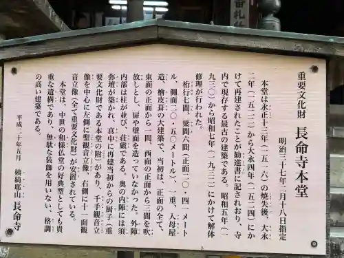 長命寺の{uncategorized: "未分類", other: "その他", undefined: "問題あり", building: "その他建物", grave: "お墓", sacred_gate: "鳥居", guardian: "狛犬", statue: "像", buddha: "仏像", history: "歴史", nature: "自然", garden: "庭園", animal: "動物", pagoda: "塔", temizu: "手水舎", mountain_gate: "山門・神門", sanctuary: "本殿・本堂", subordinate: "末社・摂社", art: "芸術", scenery: "景色", jizo: "地蔵", ema: "絵馬", goshuin: "御朱印", omikuji: "おみくじ", items: "授与品その他", amulet: "お守り", goshuincho: "御朱印帳", eats: "食事", festival: "お祭り", votive_dance: "神楽", shichigosan: "七五三参", wedding: "結婚式", experience: "体験その他", initially: "初詣", around: "周辺", anti_infection: "感染症対策"}