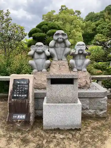 大山寺(広島県)
