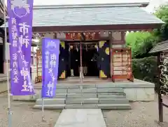 里之宮 湯殿山神社(山形県)