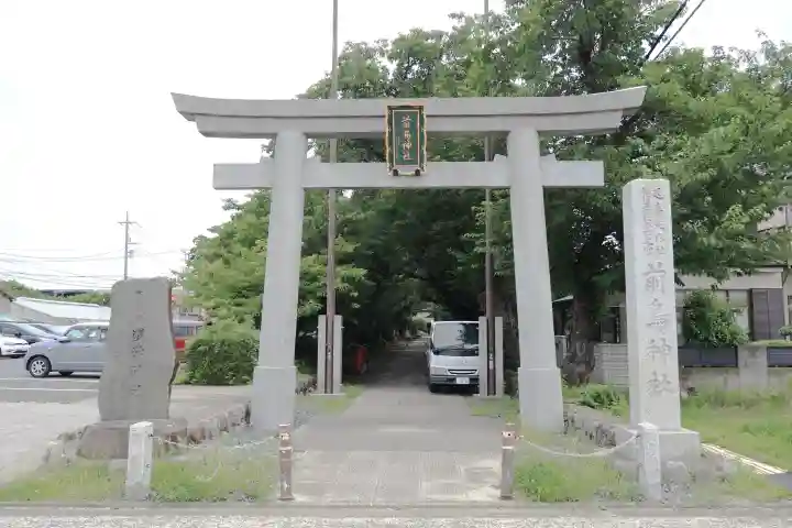 前鳥神社(神奈川県)