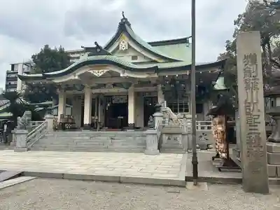 難波八阪神社の本殿・本堂