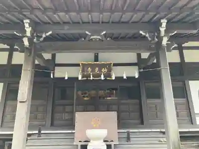 妙見寺(東京都)