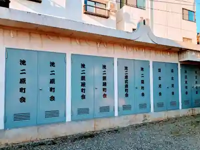 池袋御嶽神社(東京都)