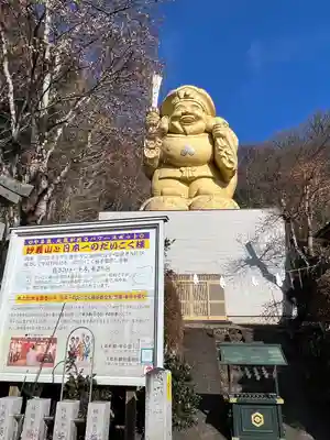 中之嶽神社(群馬県)