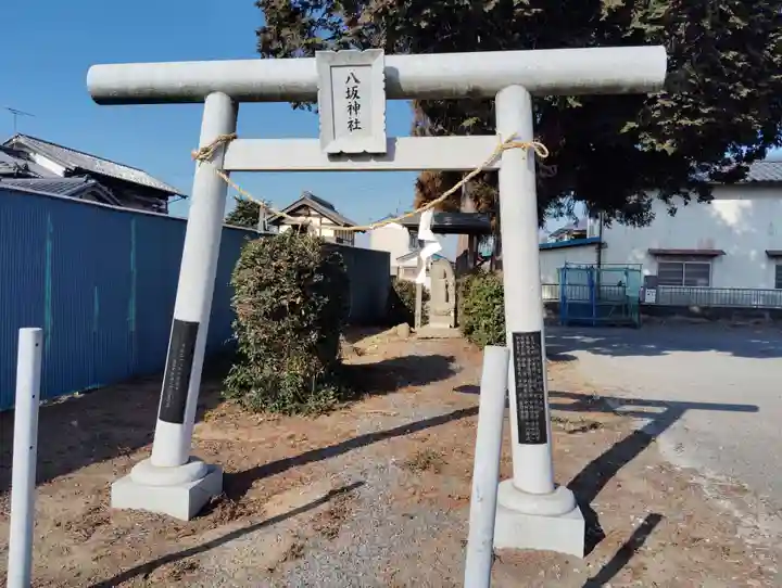 八坂神社(群馬県)