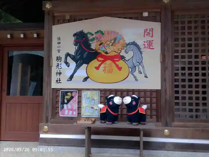 駒形神社の{uncategorized: "未分類", other: "その他", undefined: "問題あり", building: "その他建物", grave: "お墓", sacred_gate: "鳥居", guardian: "狛犬", statue: "像", buddha: "仏像", history: "歴史", nature: "自然", garden: "庭園", animal: "動物", pagoda: "塔", temizu: "手水舎", mountain_gate: "山門・神門", sanctuary: "本殿・本堂", subordinate: "末社・摂社", art: "芸術", scenery: "景色", jizo: "地蔵", ema: "絵馬", goshuin: "御朱印", omikuji: "おみくじ", items: "授与品その他", amulet: "お守り", goshuincho: "御朱印帳", eats: "食事", festival: "お祭り", votive_dance: "神楽", shichigosan: "七五三参", wedding: "結婚式", experience: "体験その他", initially: "初詣", around: "周辺", anti_infection: "感染症対策"}
