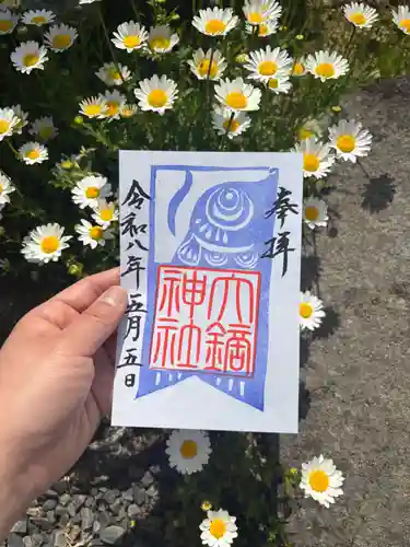 大鏑神社の御朱印