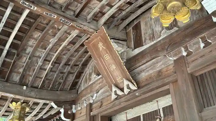 武田神社(山梨県)