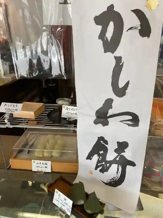 本住吉神社(兵庫県)