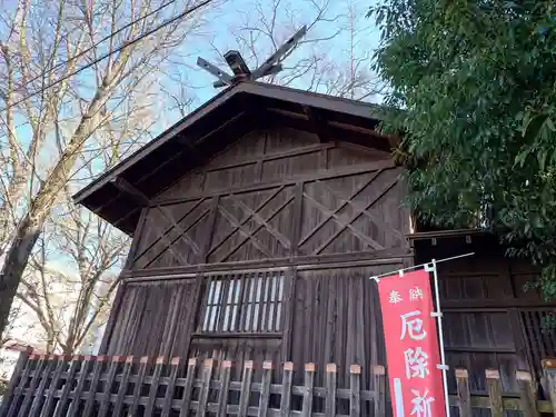 阿邪訶根神社(福島県)