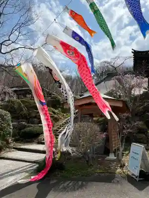 陽林寺(福島県)