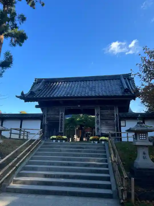 中尊寺の山門・神門