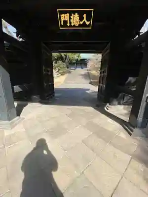 湯島聖堂(東京都)