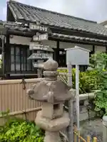 正宗寺のその他建物
