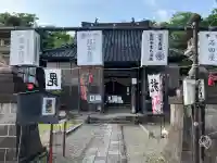安禅寺(新潟県)