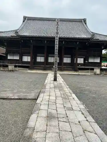 西教寺(滋賀県)