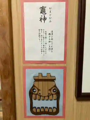 厚岸神社(北海道)