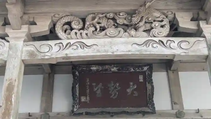 誕生寺(岡山県)