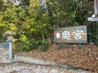 三輪明神広島分祠(広島県)