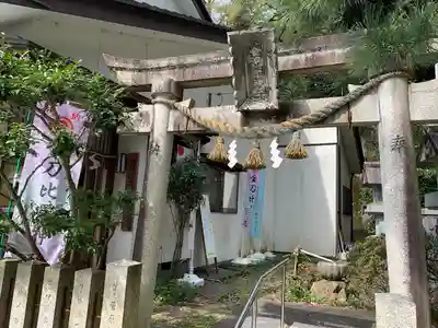 金刀比羅神社(福井県)