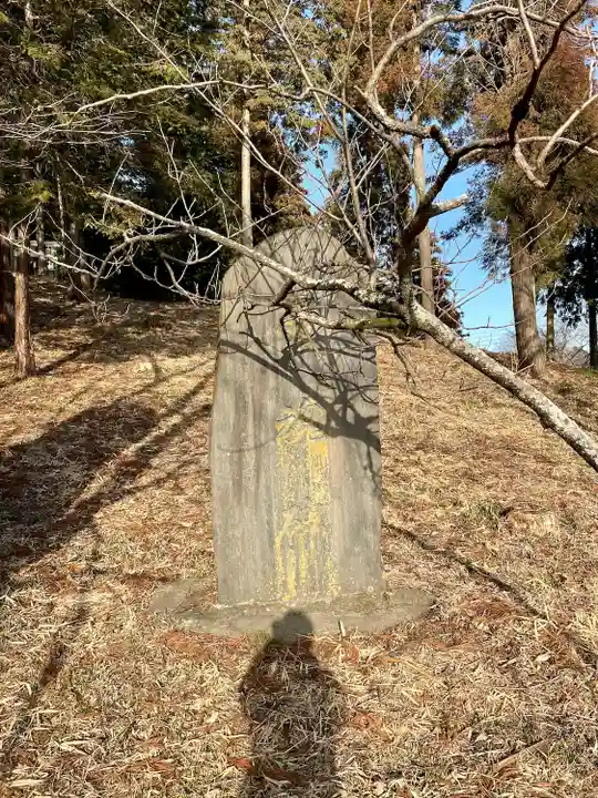 摩利支天塚古墳(摩利支天尊)(栃木県)