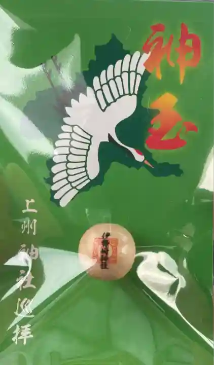 伊勢崎神社(群馬県)