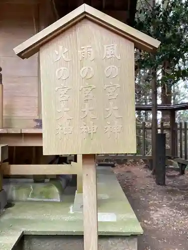 幣立神宮(熊本県)