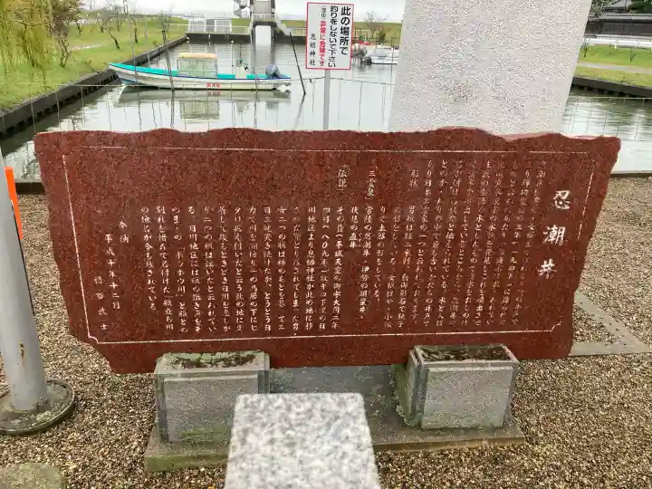 息栖神社の{uncategorized: "未分類", other: "その他", undefined: "問題あり", building: "その他建物", grave: "お墓", sacred_gate: "鳥居", guardian: "狛犬", statue: "像", buddha: "仏像", history: "歴史", nature: "自然", garden: "庭園", animal: "動物", pagoda: "塔", temizu: "手水舎", mountain_gate: "山門・神門", sanctuary: "本殿・本堂", subordinate: "末社・摂社", art: "芸術", scenery: "景色", jizo: "地蔵", ema: "絵馬", goshuin: "御朱印", omikuji: "おみくじ", items: "授与品その他", amulet: "お守り", goshuincho: "御朱印帳", eats: "食事", festival: "お祭り", votive_dance: "神楽", shichigosan: "七五三参", wedding: "結婚式", experience: "体験その他", initially: "初詣", around: "周辺", anti_infection: "感染症対策"}