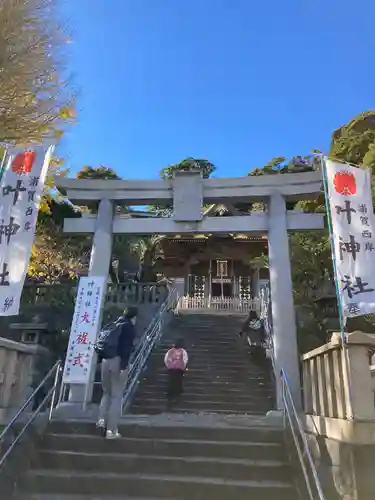 叶神社 (西叶神社)の鳥居