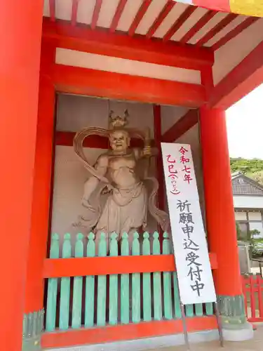 満願寺の御朱印