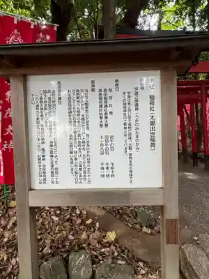 高座結御子神社（熱田神宮摂社）(愛知県)