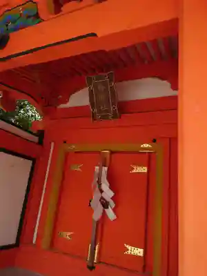 北野天満宮の末社・摂社