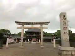 真清田神社の鳥居