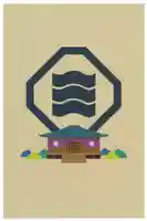 浄土寺(愛媛県)