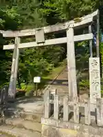 吉野神社(京都府)
