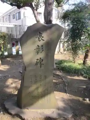 八幡山八幡社(東京都)