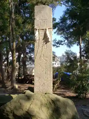 駒形神社のその他建物