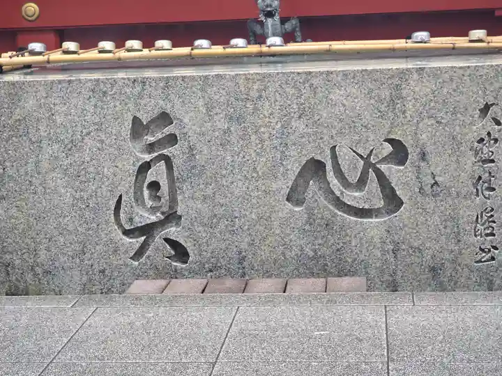 神田神社(神田明神)(東京都)