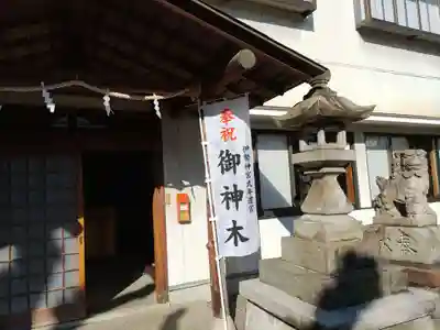 縣神社のその他建物