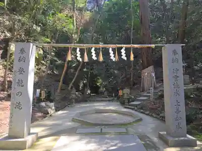 星田妙見宮(大阪府)