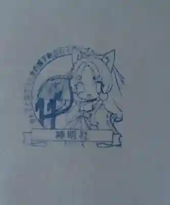 神明社(宮城県)