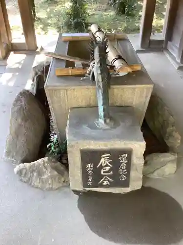 八剱社の手水舎