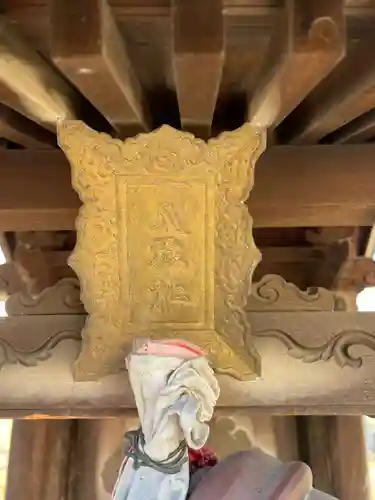 池大神社(兵庫県)