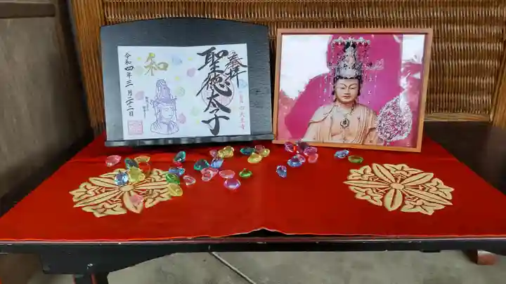 伊勢の国 四天王寺(三重県)