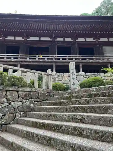 長命寺(滋賀県)