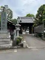 大楽院(神奈川県)